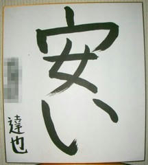 070403_01.jpg