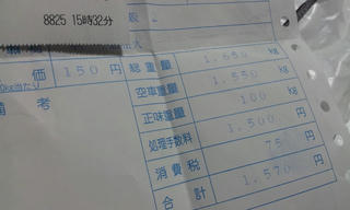 securedownload_1.jpg