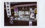 kurashop4cheki.jpg