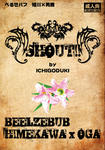 shoutcover.jpg