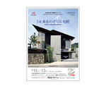 utatsu100911.jpg