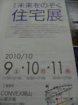 DSCF5417.JPG