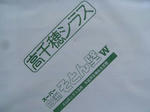 4240eec0.JPG