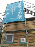 0ae7900f.JPG