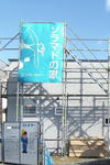 2010.11.23.JPG