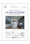 okayama111015.jpg
