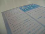 CIMG0342.JPG