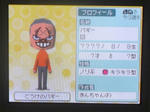 IMAGE_yuume03243.jpg