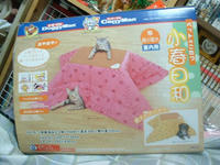 nekogoods15.jpg