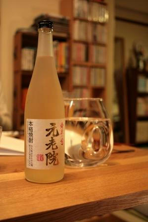 元老院