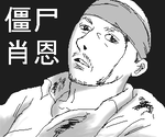 shaun2.png