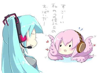 初音ミクとたこルカ