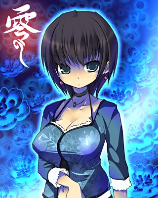 『零～刺青の聲～』黒澤 怜