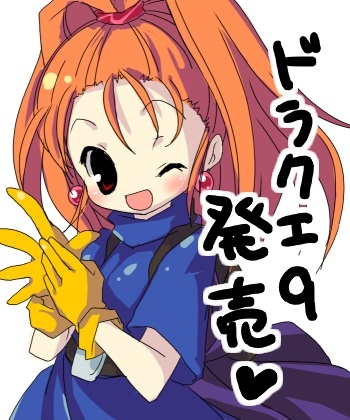 『DQ6』バーバラ