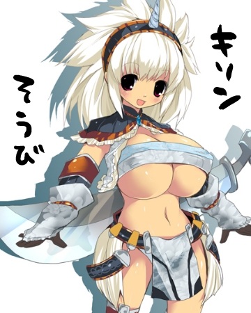 『モンスターハンター』キリン装備