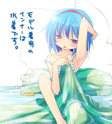 ダウジングはかせ