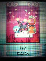 ナジャ