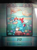 ワーニ