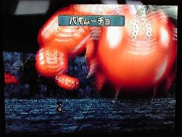 EXILE!