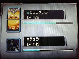 ゴールデュラハーン