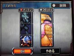 チームヤキトリ！