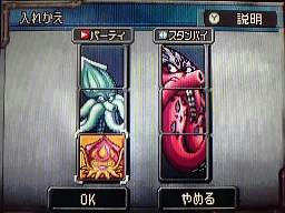 チームスルメ！