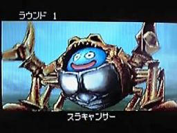 スラキャン