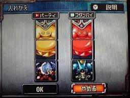 チーム・ピザ！