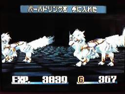 キング×キング