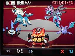 でんどぅーいり×2