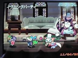 イブニングパーティー