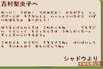 letterfromshadow.PNG