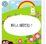 radiotaisou.PNG