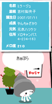 0f9e2c87.PNG
