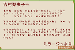 letter.PNG