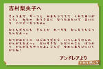 andyletter.jpg
