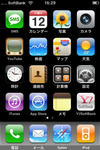 iPhonedesk1.jpg