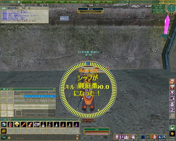 421123-18813-0-417465-pc.jpg