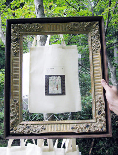 20110901bag3.jpg