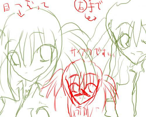 いやだぁ。。。