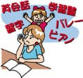 借金返済