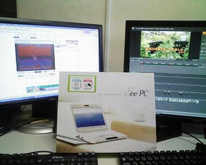 eeepc1.jpg