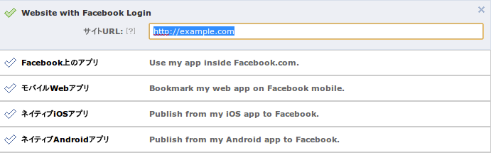 Facebook Developers