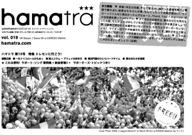 hamatra_19_2.jpg