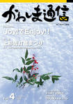 syagaiho_201002.jpg