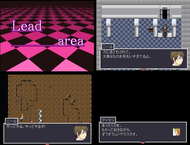 箱庭脱出RPG LeadAreaが完成しました 逃れよ、神の箱庭 WOLF RPGエディター製