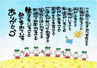 66c54d3c.jpg