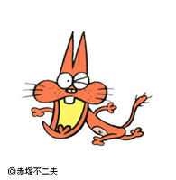 nyarome.jpg