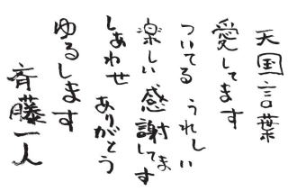 ntengokukotoba2.jpg