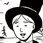 うすた